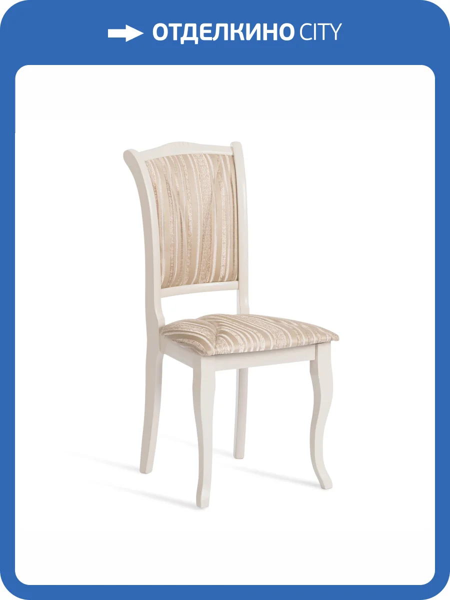 Стул Tetchair Opera 19445 ivory white фото 11