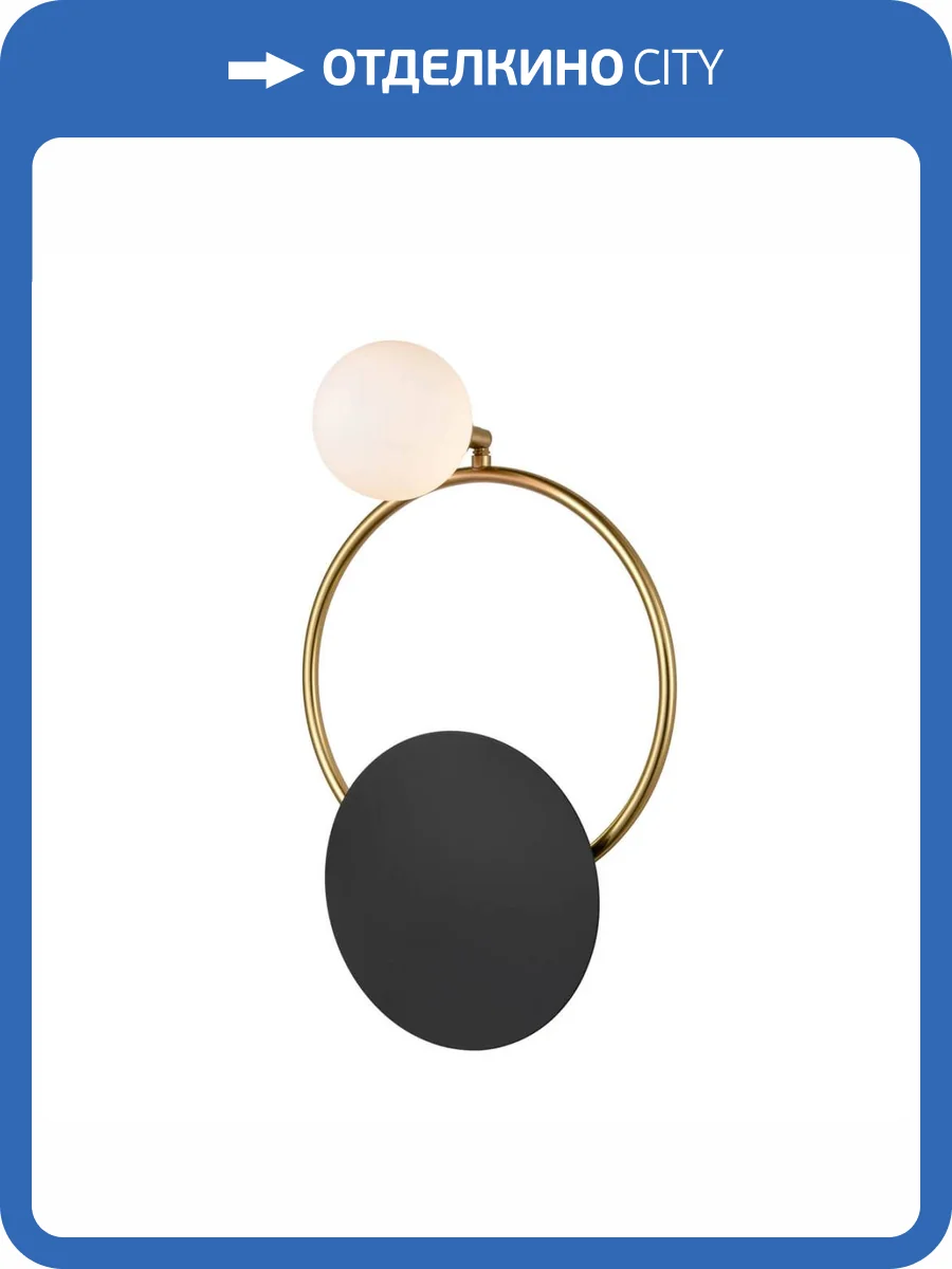 Бра Vele Luce Saturno VL5764W21 фото 7