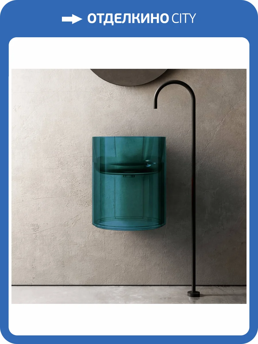 Раковина Abber Kristall AT2704Aquamarin подвесная, прозрачная, 42 см, бирюзовая фото 6