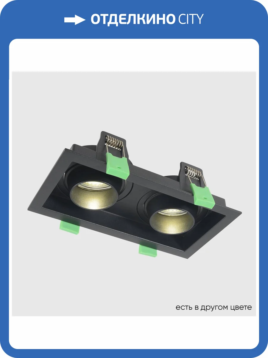 Светильник встраиваемый Crystal Lux CLT 069C2 BL фото 6