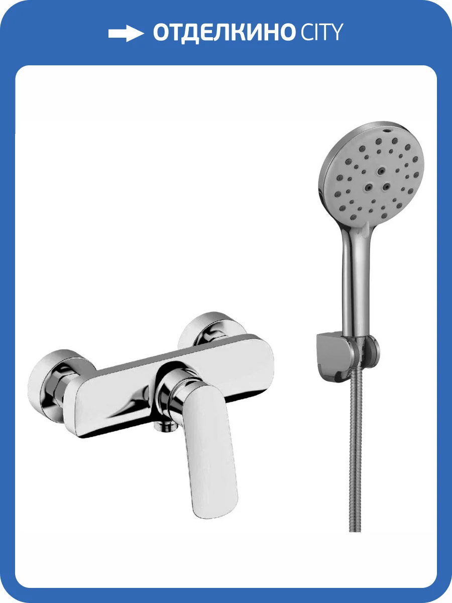 Смеситель для душа Savol SK-H7403 фото 3