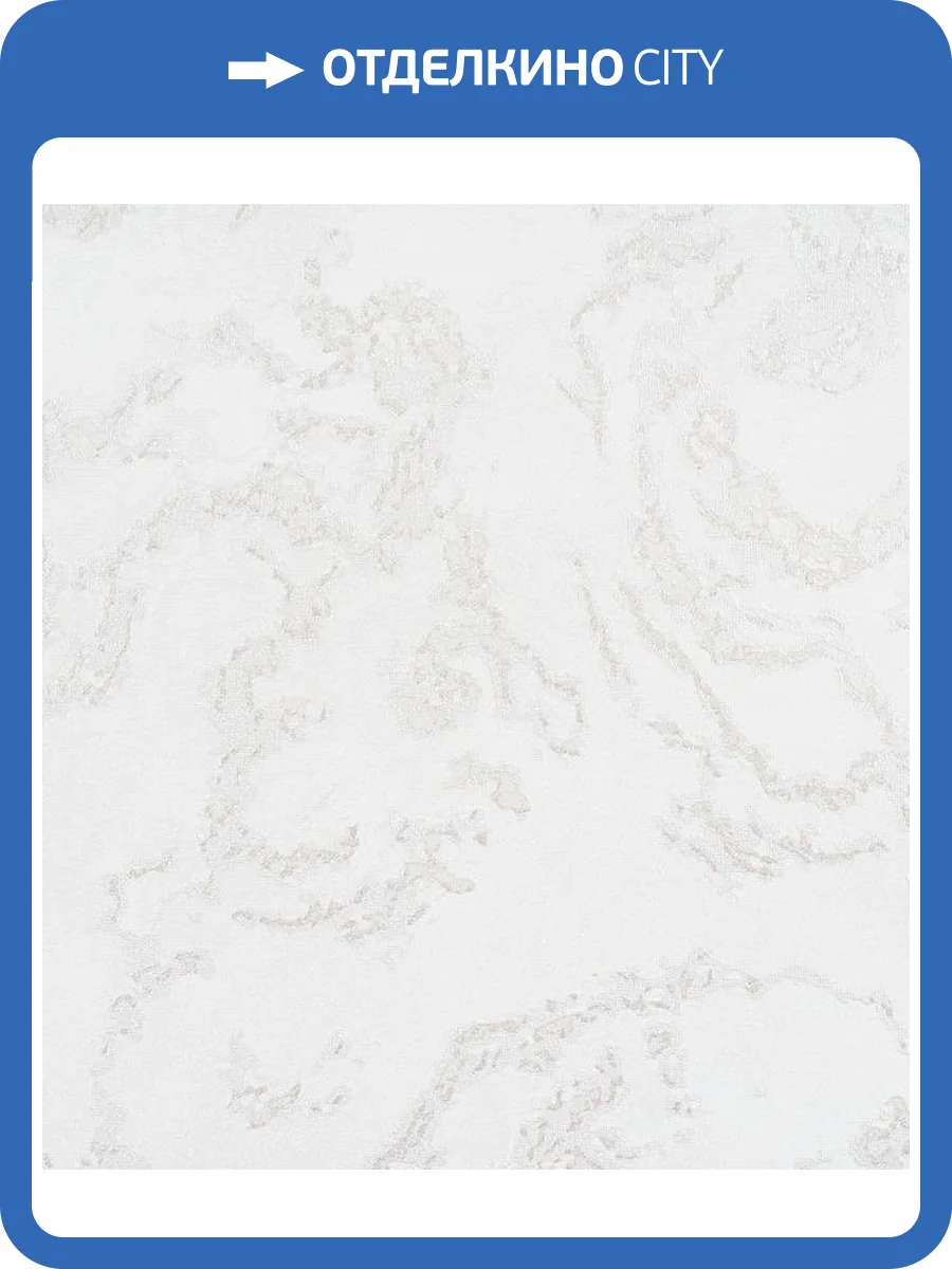 Обои Артекс New Look 5 10588-01 фото 2