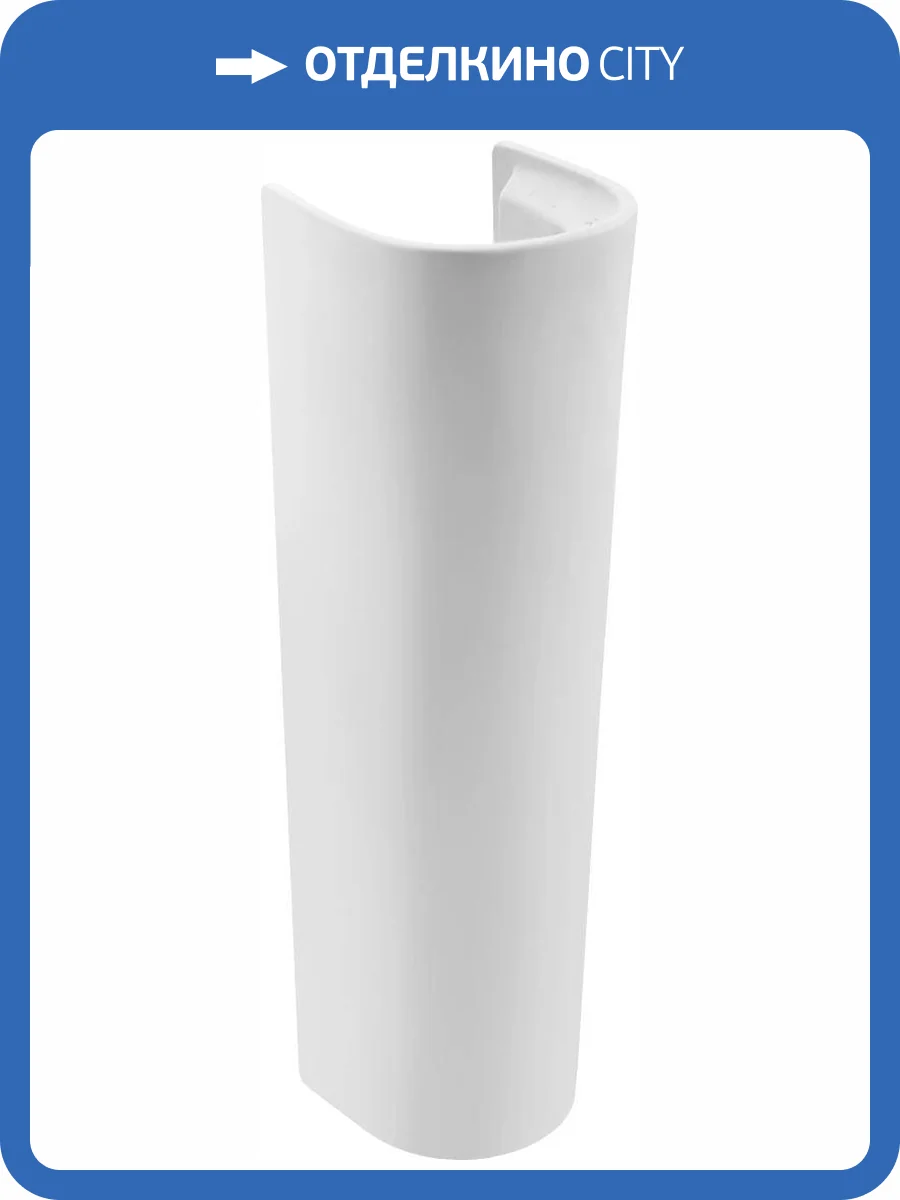 Пьедестал для раковины Santek Аллегро фото 3