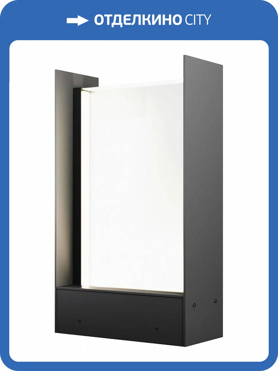 Уличный низкий светильник Maytoni Reso O445FL-L20GF3K фото 4