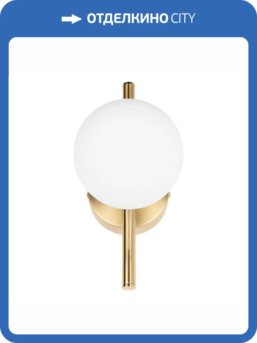 Бра Loft IT Tely 10236/1W фото 6