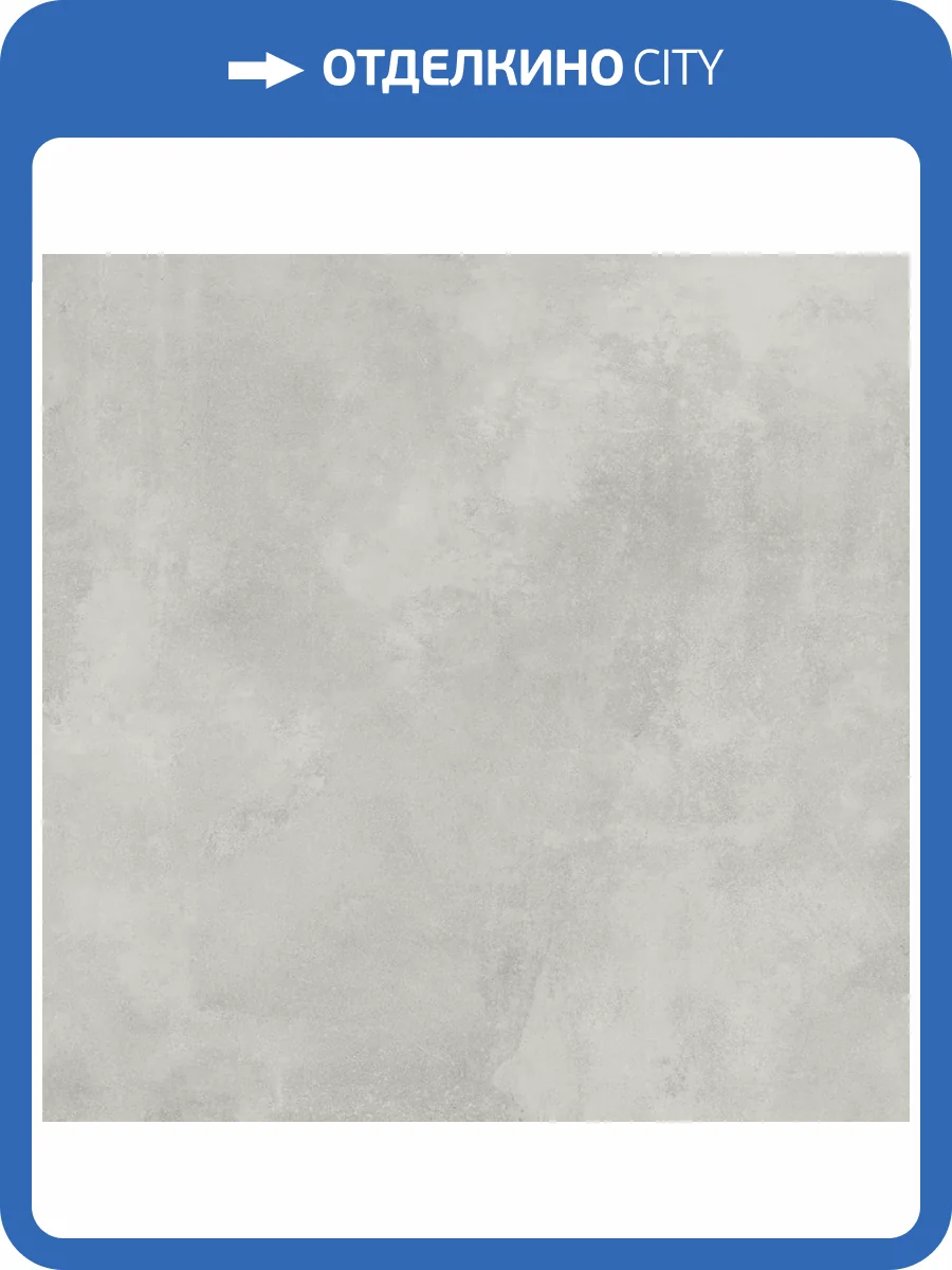 Керамогранит Italon Миллениум 600010002377 Сильвер Ret 120x120 фото 11