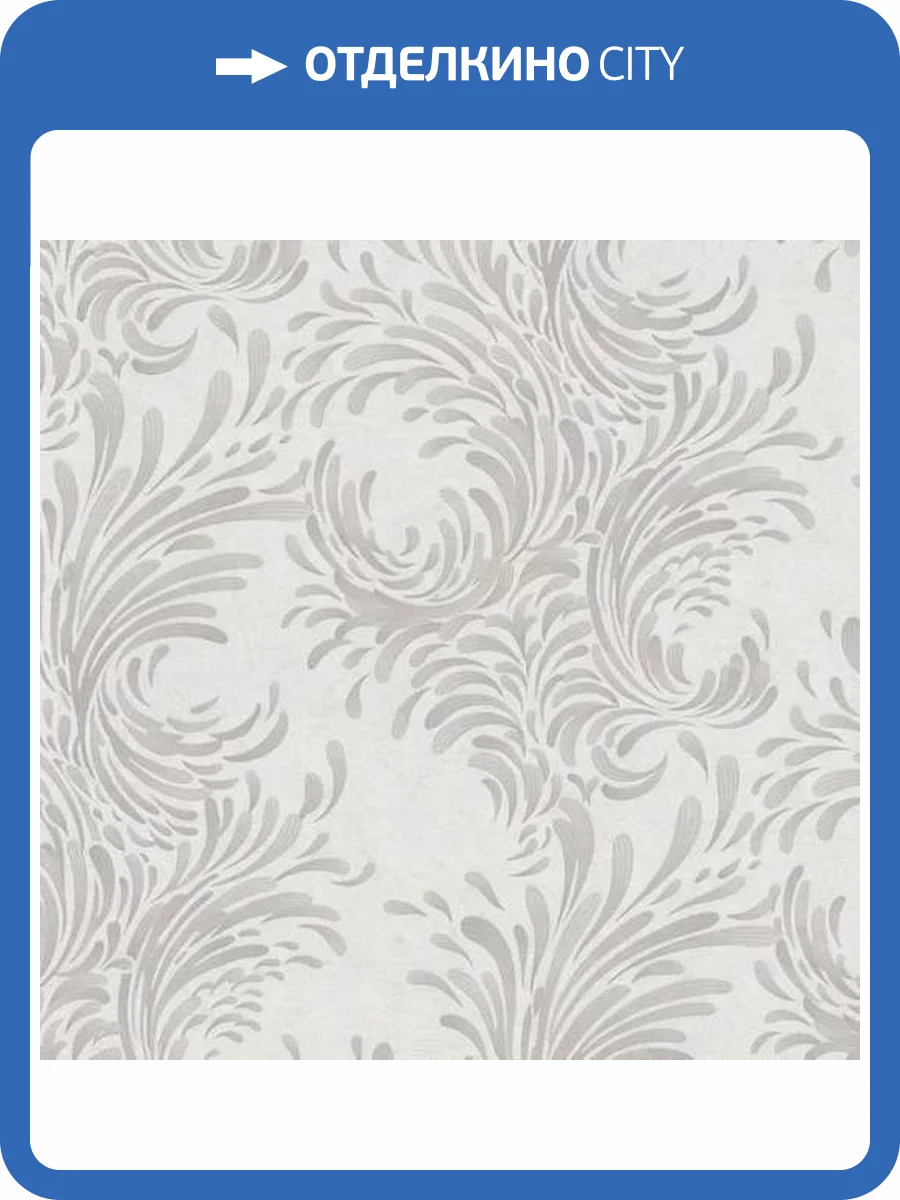 Обои Erismann Hypnotic 12025-38 фото 2