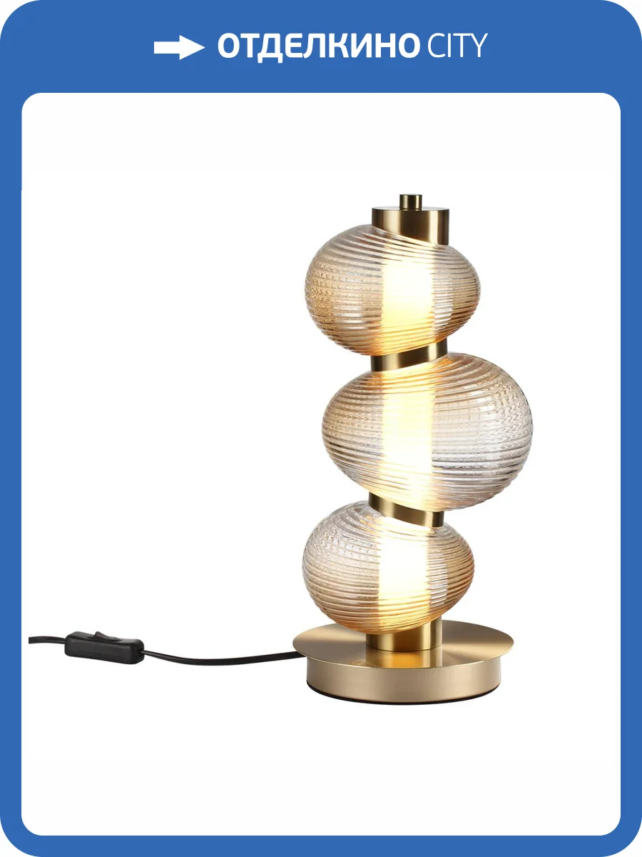Настольная лампа Odeon Light Bruco 5095/12TL фото 5