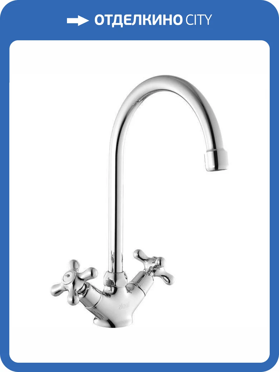 Смеситель для кухни Iddis Jeals 59000T4C+W04 фото 8