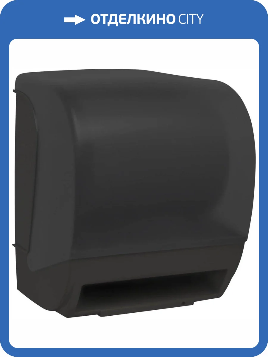Диспенсер бумажных полотенец Nofer Industrial 04004.2.N черный фото 2
