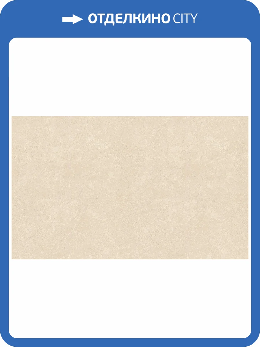 Обои Rasch Graffiti Exclusiv 910568 фото 2