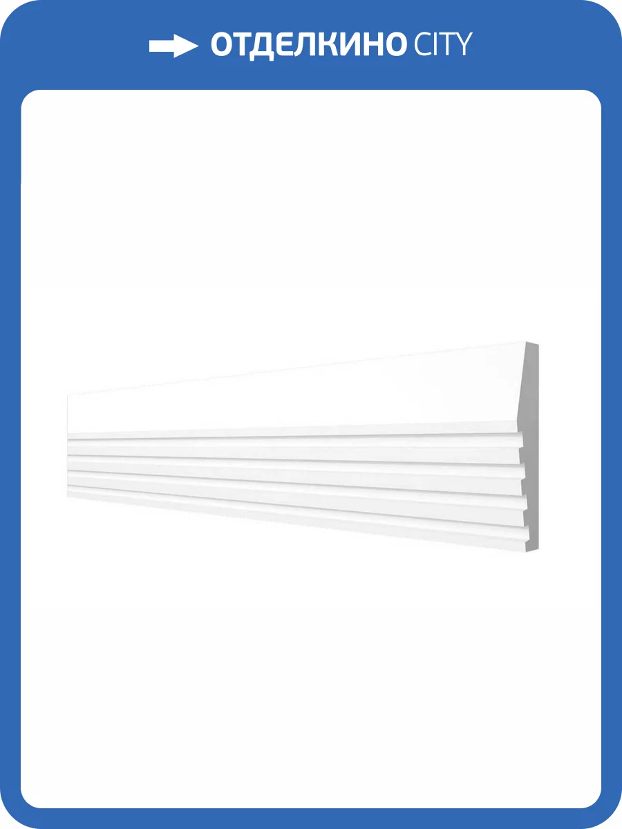 Молдинг Decor-Dizayn Грани DD619 200x1x4 фото 5