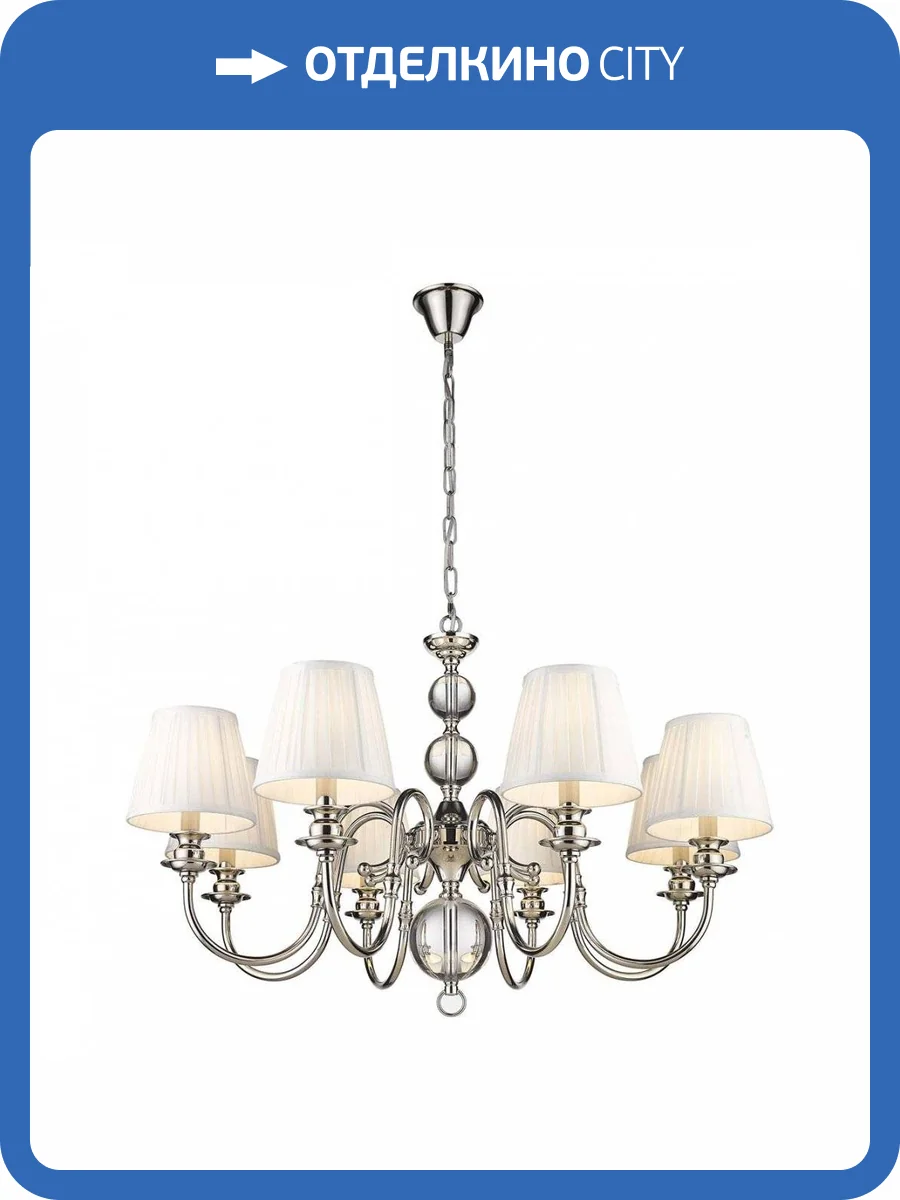 Подвесная люстра Wertmark Kirsten WE369.08.103 фото 2