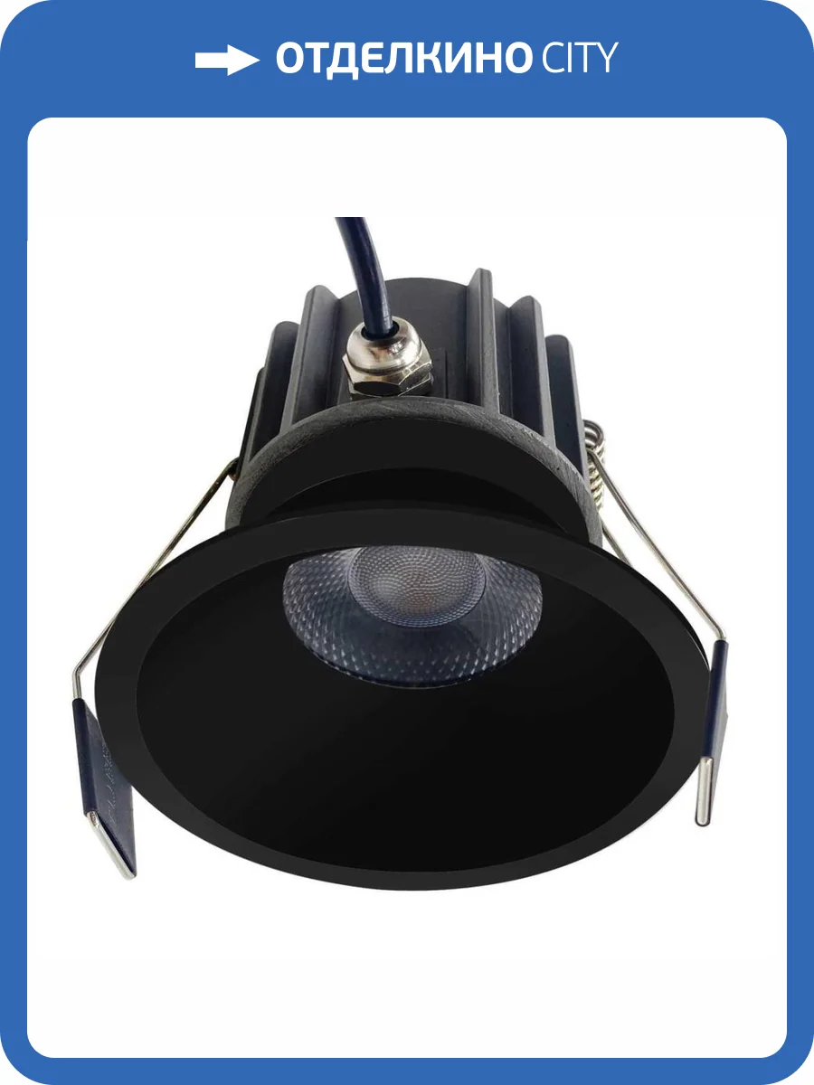 Встраиваемый светильник Mantra Rombok 8765 фото 3