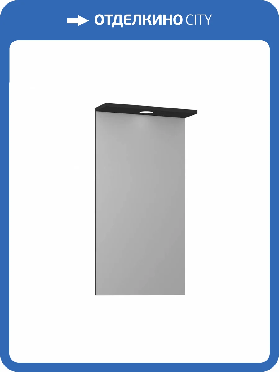 Зеркало Orka Knidos 3000992 55 с подсветкой, черный фото 4