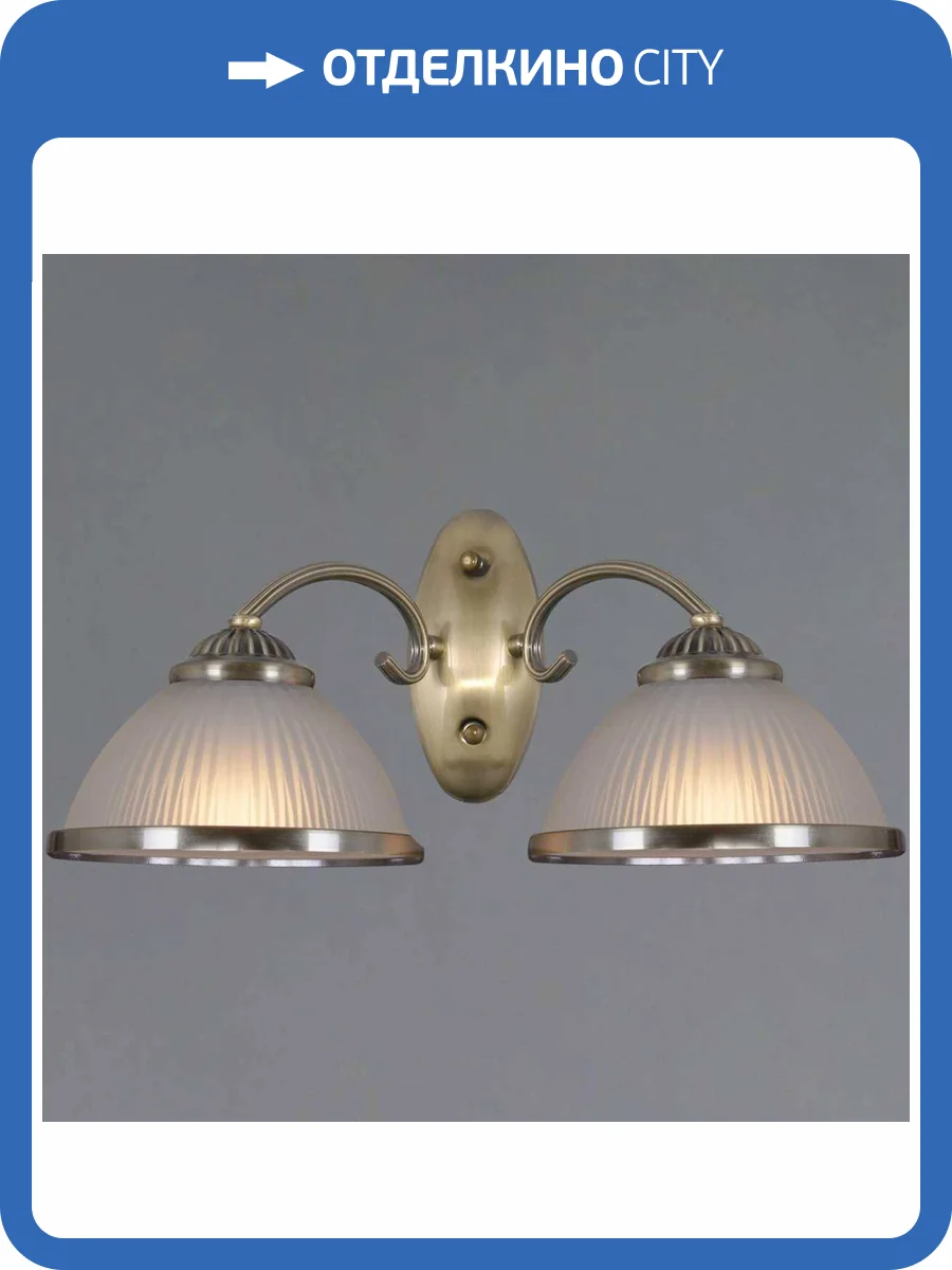 Настенный светильник Illumico IL0596-2WSQ-25 AB AREZZO фото 2