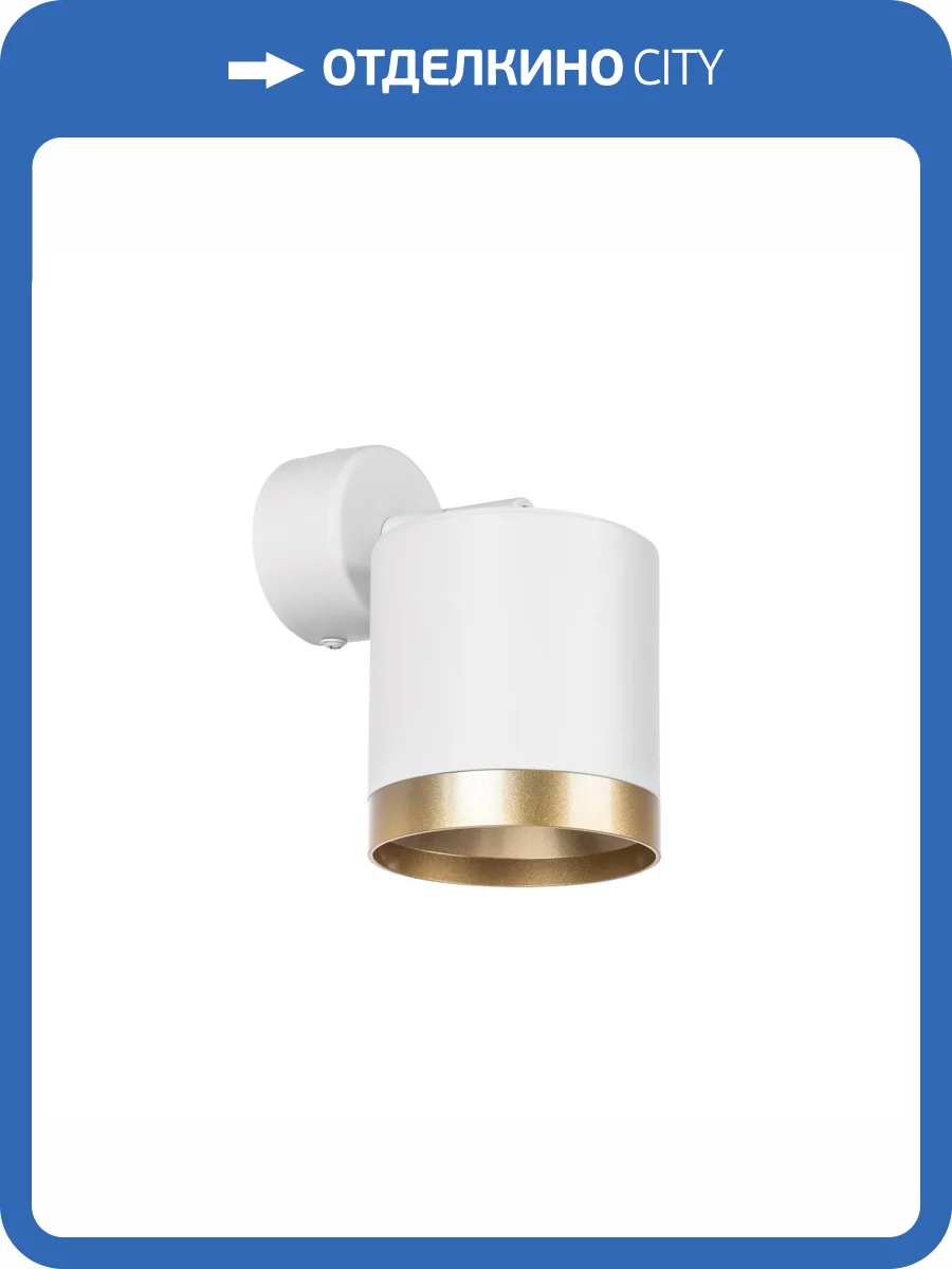 Настенно-потолочные светильники Lightstar Rullo RBX34863490 фото 2