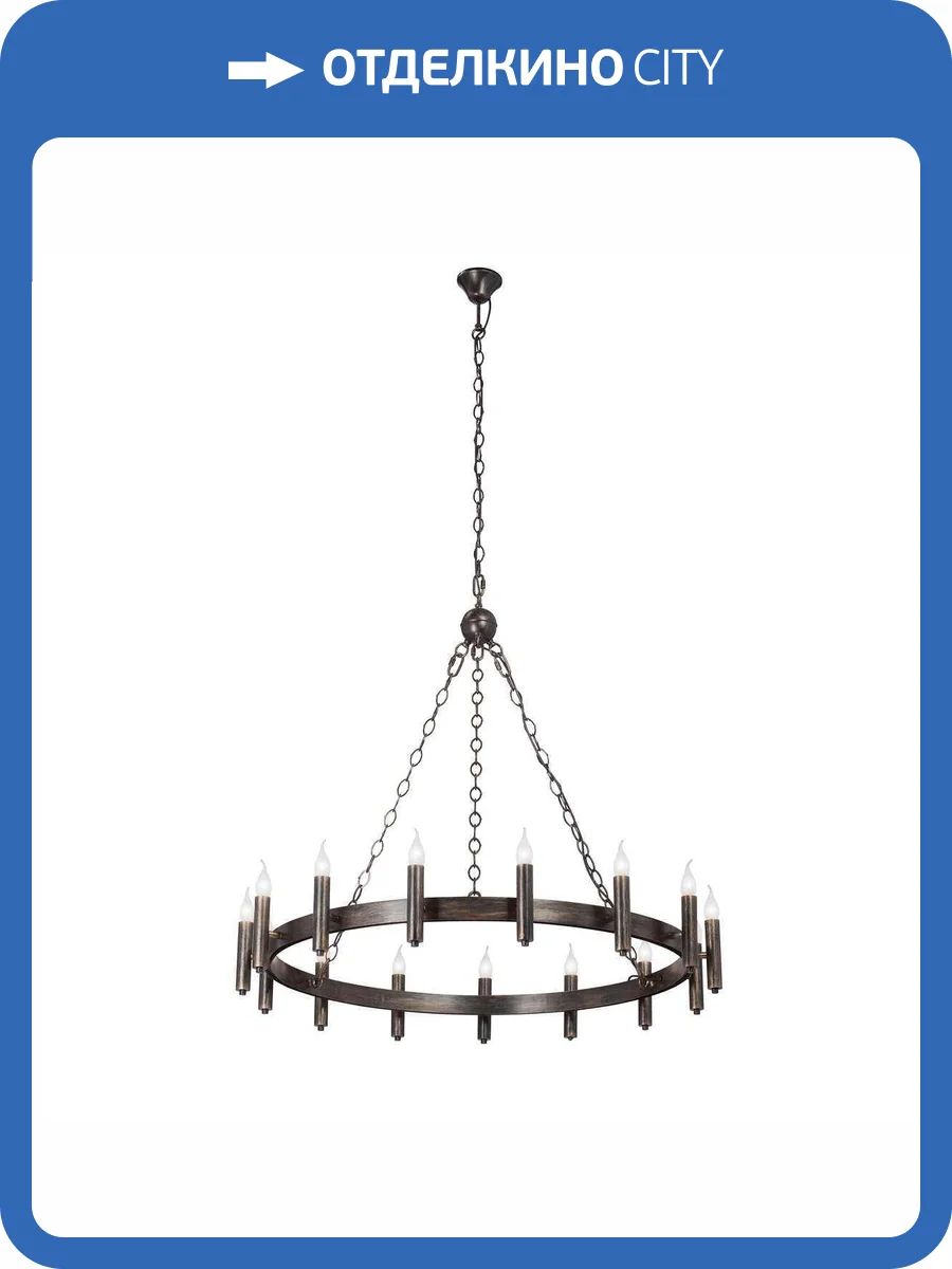 Подвесная люстра Vitaluce V1871-7/15 фото 3