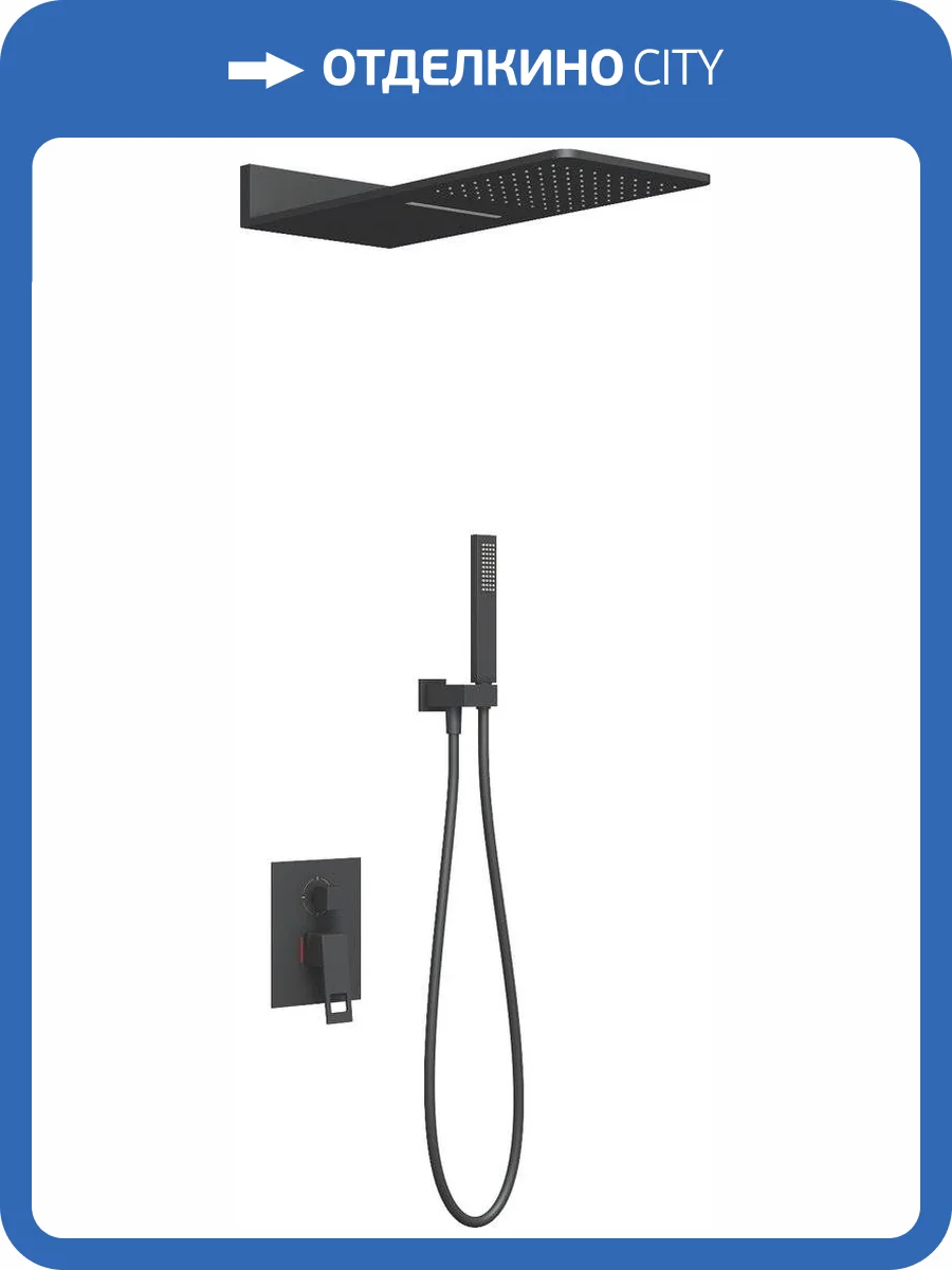 Душевой комплект Timo Briana SX-7139/03SM черный, с внутренней частью фото 3