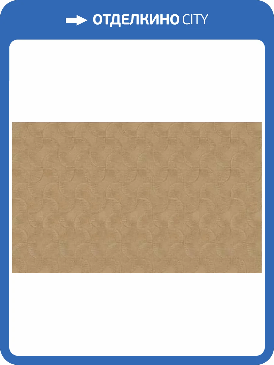 Обои Rasch Sky Lounge 978148 фото 2