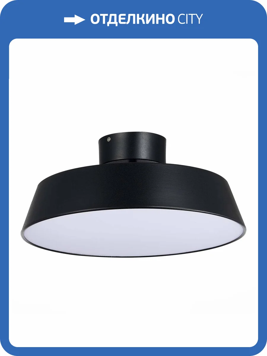 Потолочный светодиодный светильник Evoluce Vigo SLE600242-01 фото 4