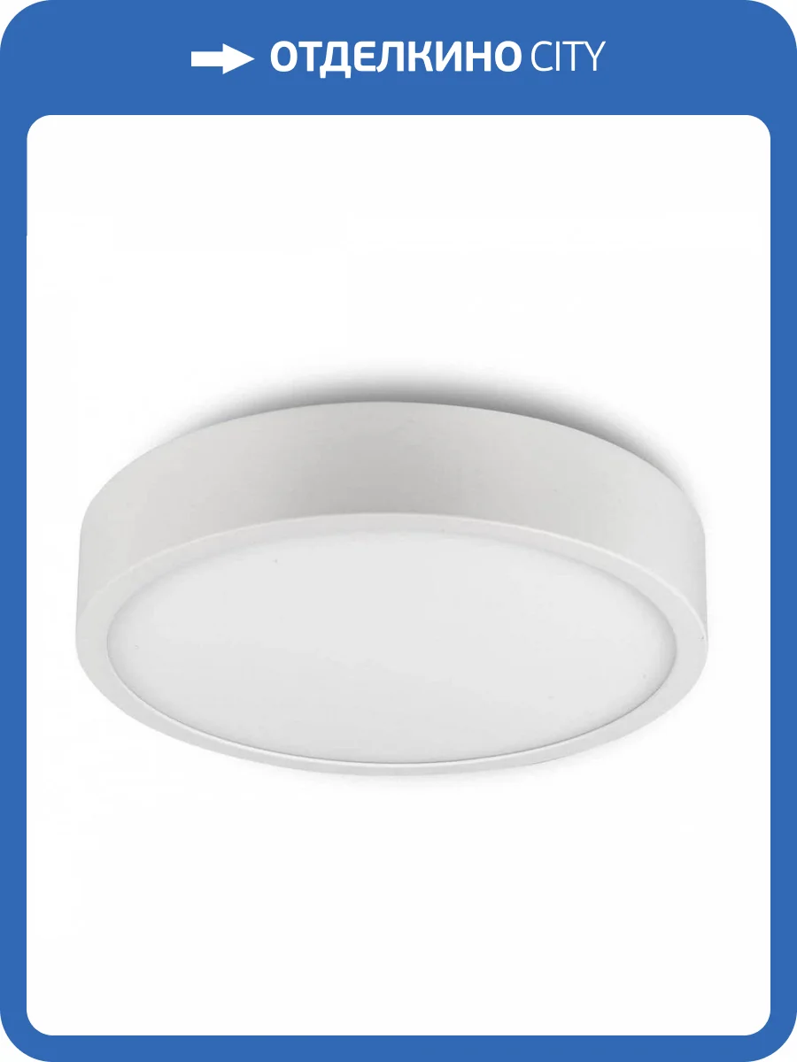 Потолочный светодиодный светильник Mantra Saona Superficie 6623 фото 3