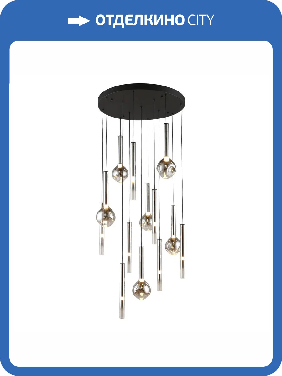 Люстра подвесная Aployt Silveyn APL.059.13.56 фото 2