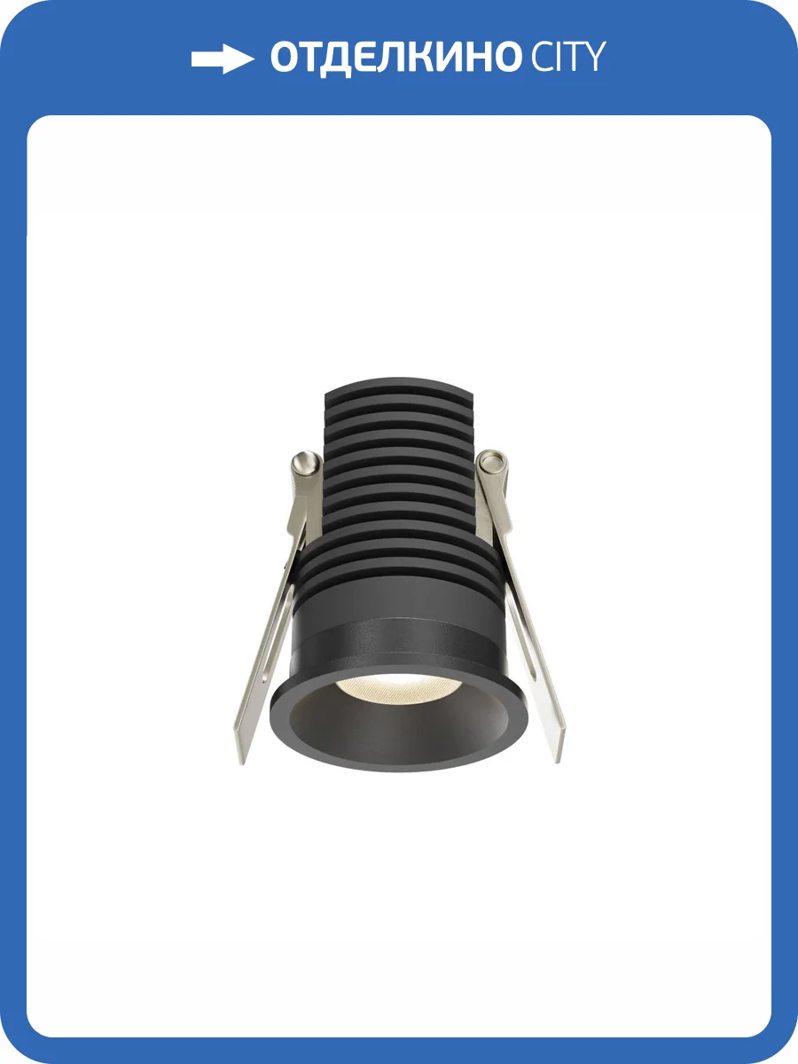 Встраиваемый светильник Technical Mini DL059-7W3K-B фото 5