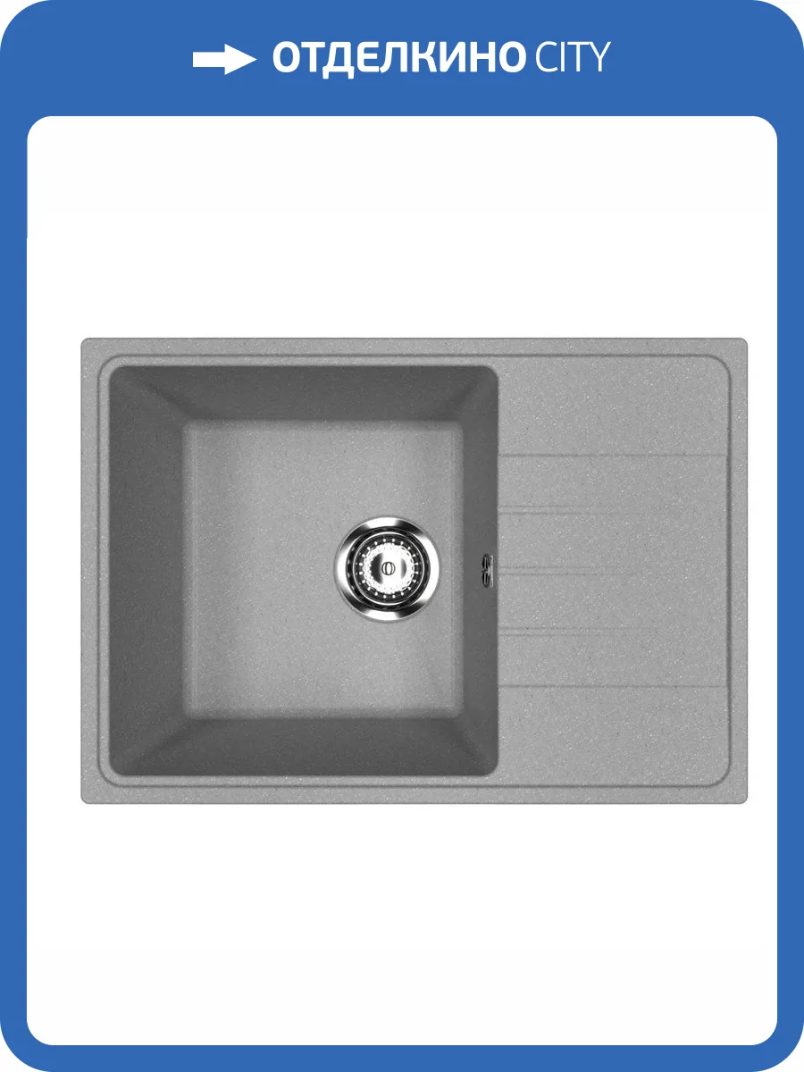Мойка кухонная Uperwood Econ UPD-506 4910201241 серая матовая, 60x42 фото 5