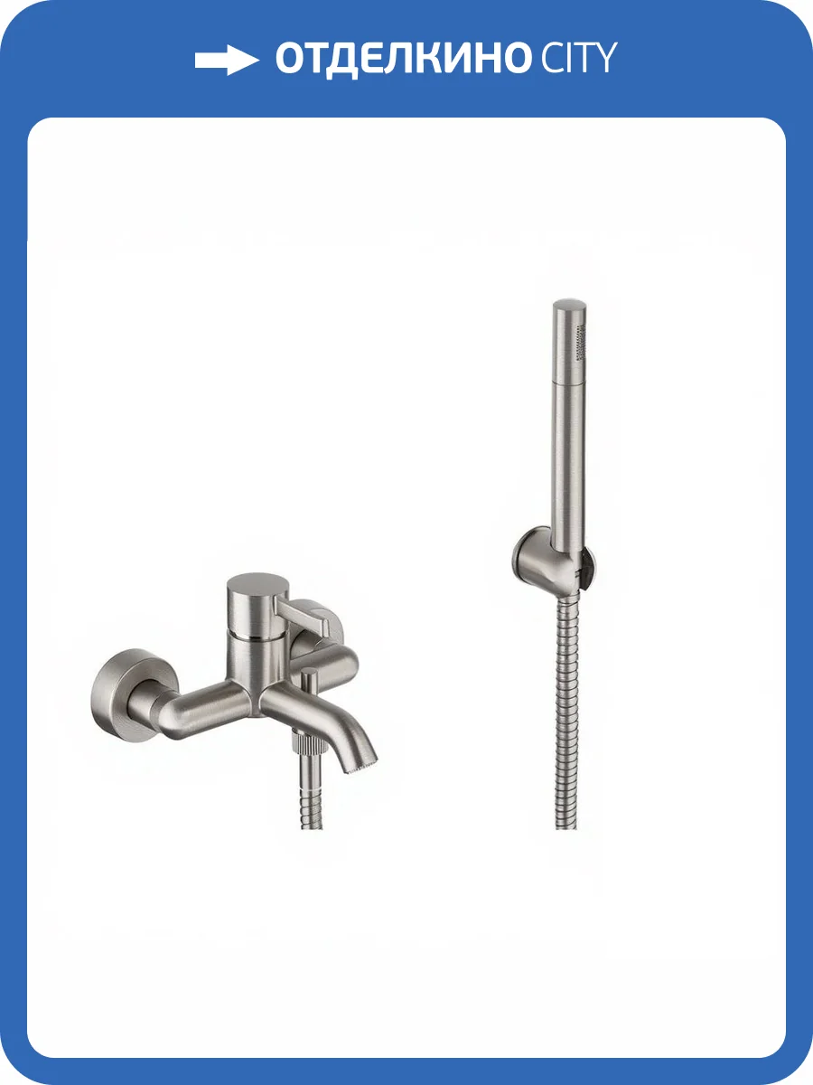 Смеситель для ванны Remer Metrica MC02XV сталь фото 4