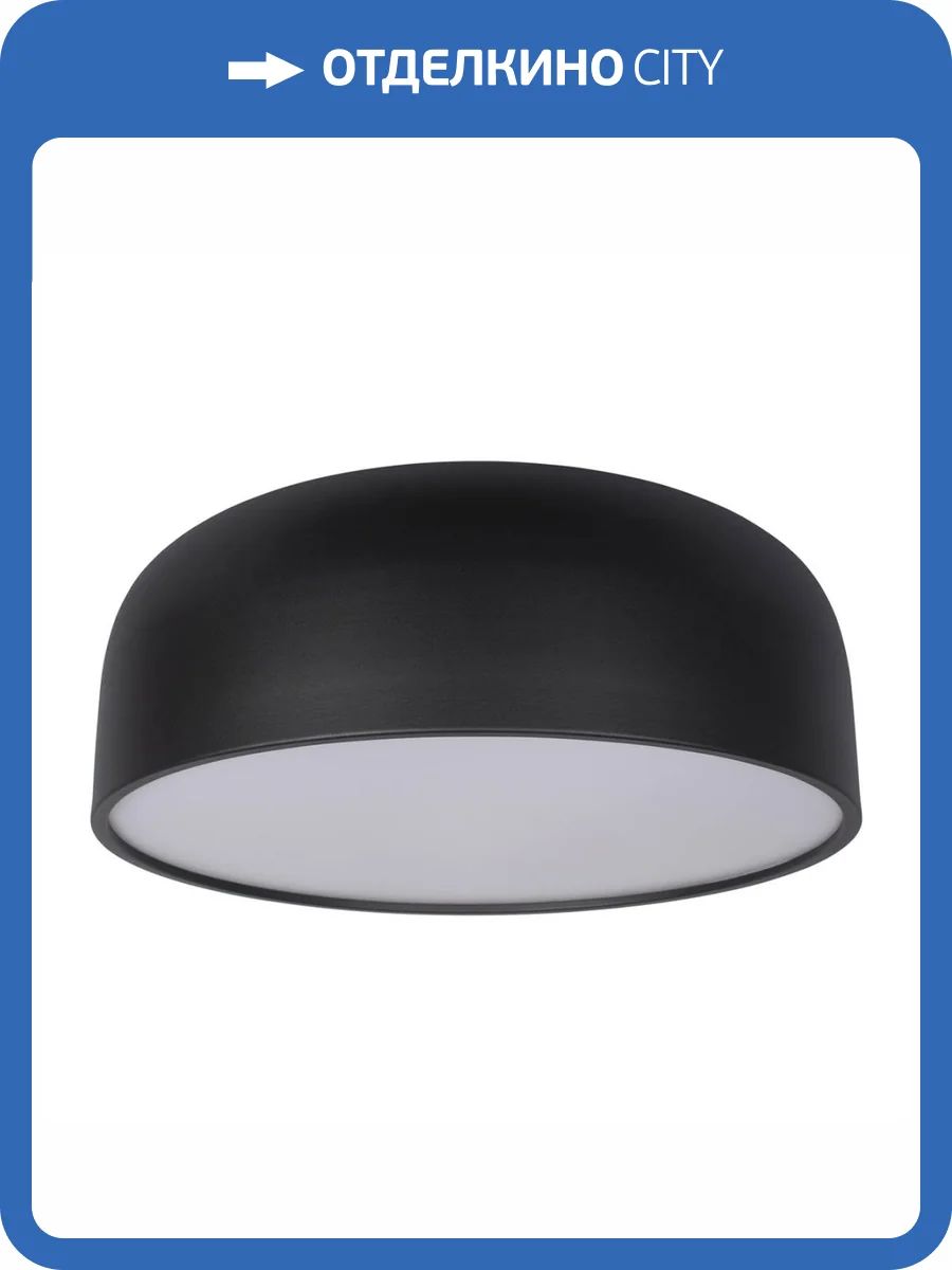 Потолочный светодиодный светильник Loft IT Axel 10201/480 Black фото 6