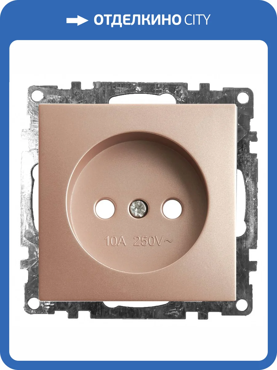 Розетка с защитной шторкой Stekker Катрин 39595 фото 2