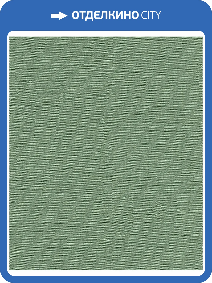 Обои флизелиновые Rasch Color Your Life 633191 фото 4