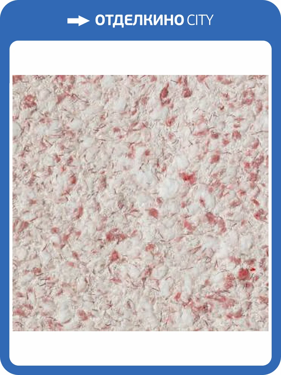 Жидкие обои Silk Plaster Эйр Лайн 606 фото 2