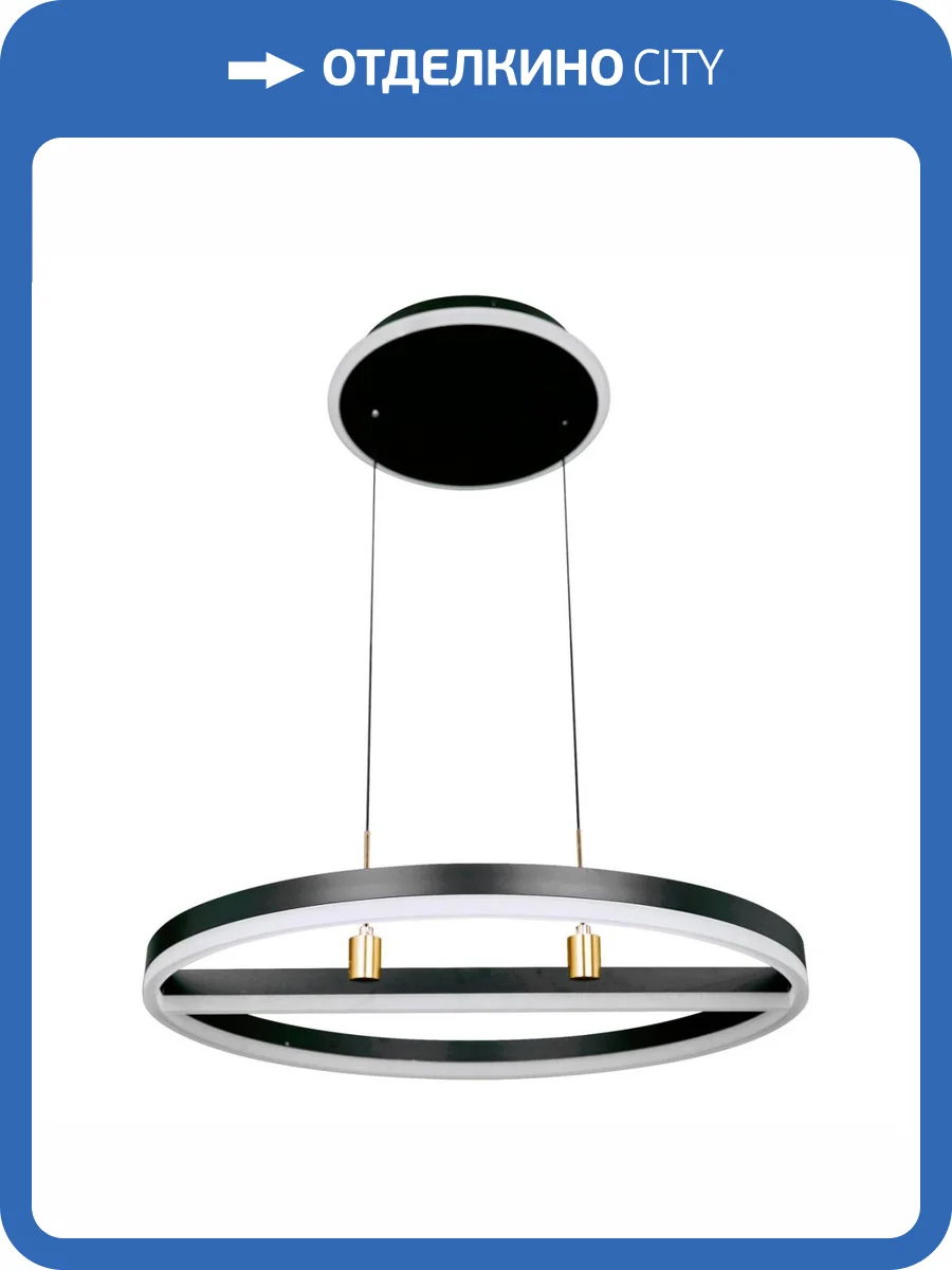 Подвесной светодиодный светильник Natali Kovaltseva Smart Нимбы High-Tech Led Lamps 82048 фото 9