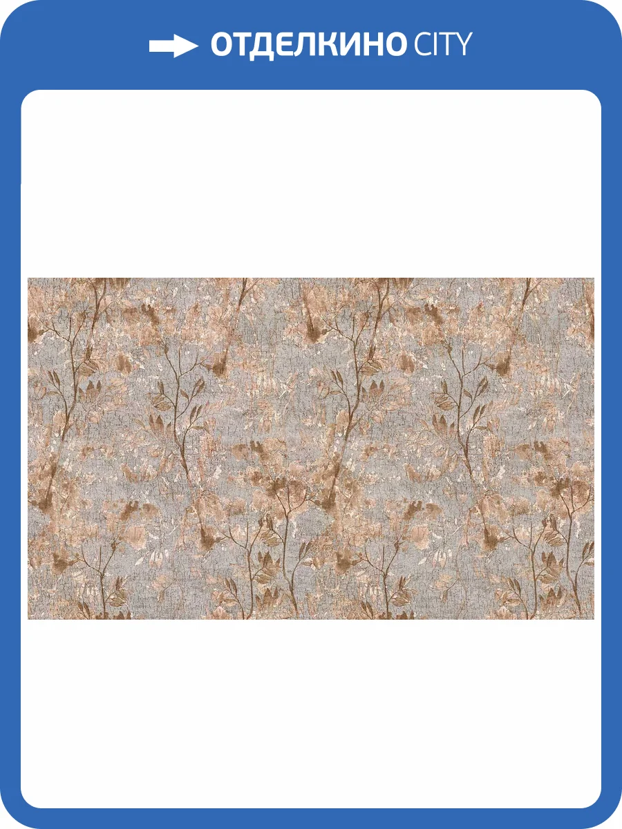 Обои виниловые Gianfranco Ferre Home III 62004 фото 3