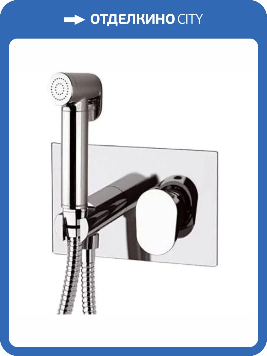 Гигиенический душ Remer Dream D60W хром фото 3