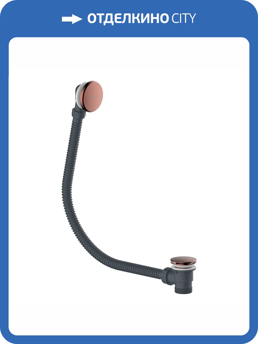 Слив-перелив Wasserkraft A333 Розовое золото фото 3