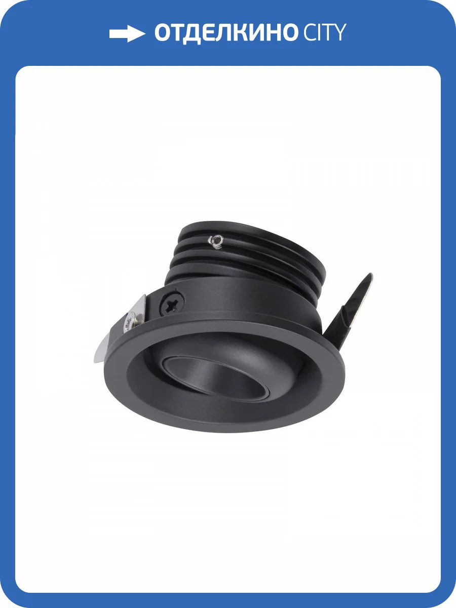 Настенный светильник Mantra Neptuno 7828 фото 4