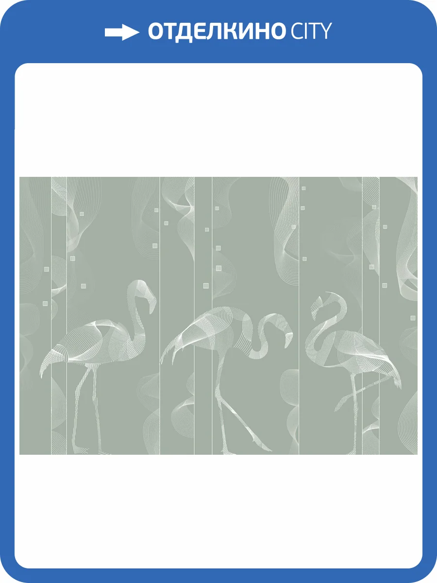 Бесшовные Eco обои Ortograf Artline 34587 Graphic birds Жемчуг ОЕ-Р3 фото 2