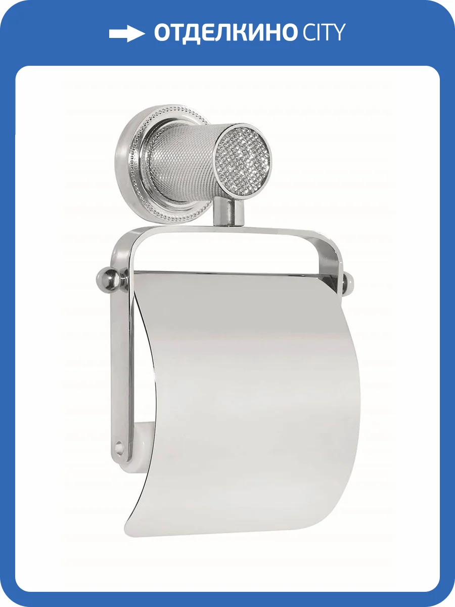 Держатель туалетной бумаги Boheme Royal Cristal 10921-CR-B с крышкой Black Хром фото 5