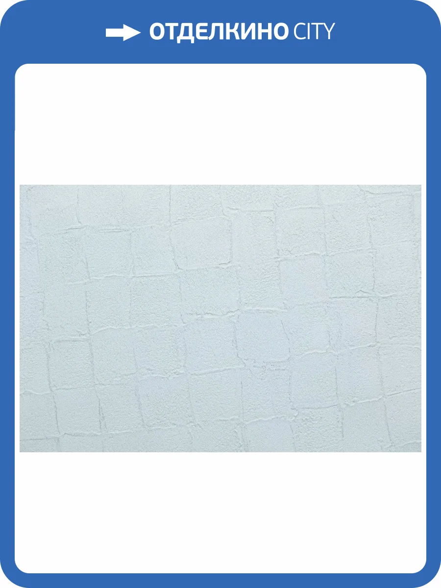 Обои Kerama Marazzi Мираж KM8605 фото 2