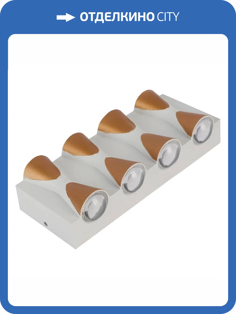 Уличный настенный светодиодный светильник Apeyron 31-02 фото 5