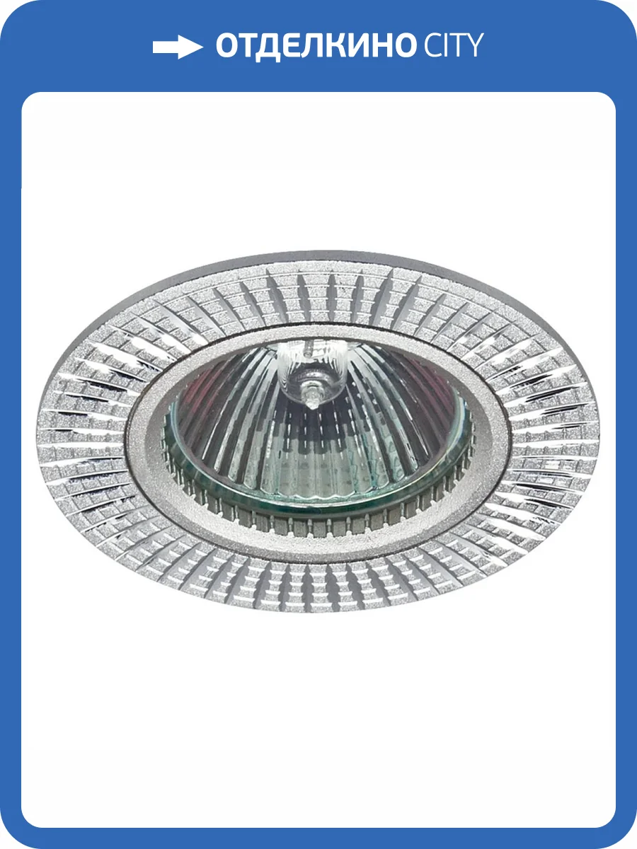 Встраиваемый светильник ЭРА KL32 AL/SL/1 Б0049559 фото 2