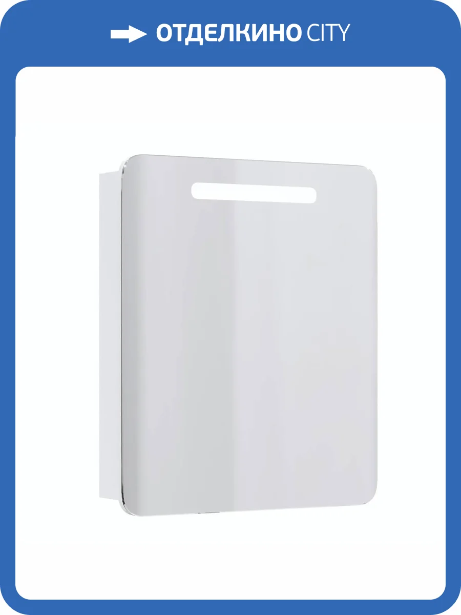 Зеркало-шкаф Onika Неаполь 60.01 R, с подсветкой фото 7