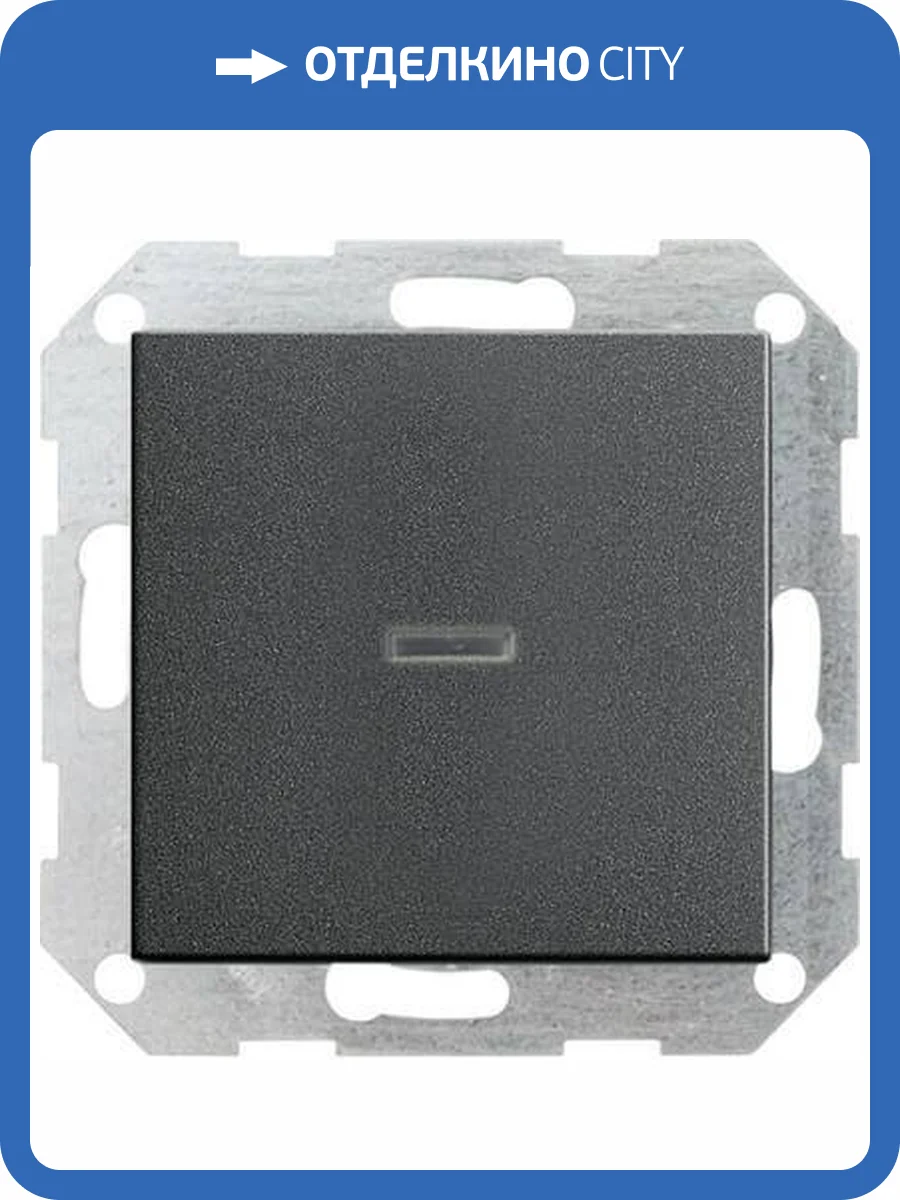 Переключатель кнопочный одноклавишный Gira System 55 с подсветкой 10A 250V антрацит 013628 фото 2