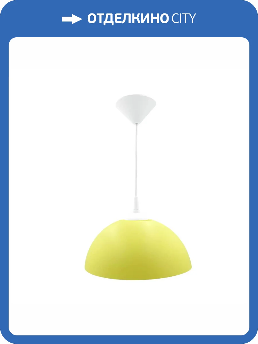 Подвесной светильник Apeyron Кэнди НСБ 21-60-222 фото 8