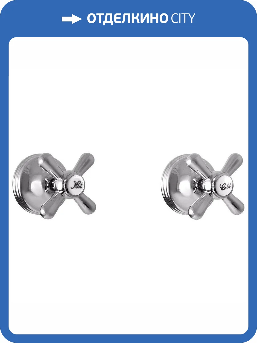 Смеситель для душа Rav Slezak Morava Retro MK183 с внутренней частью фото 3