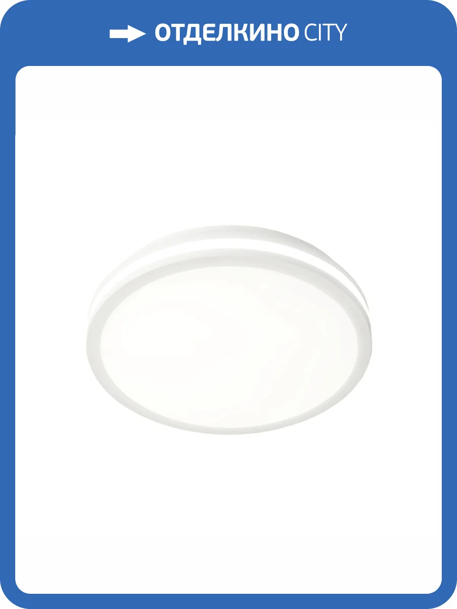 Накладной светильник Citilux Luns CL711010V фото 2