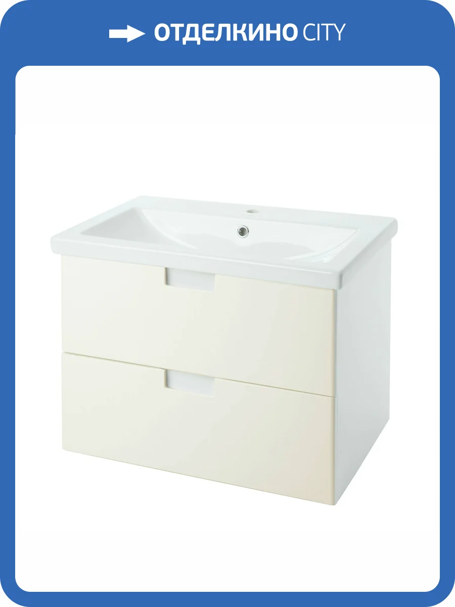 Тумба под раковину Bellezza Пегас 60 2 ящ. Бежевый фото 3